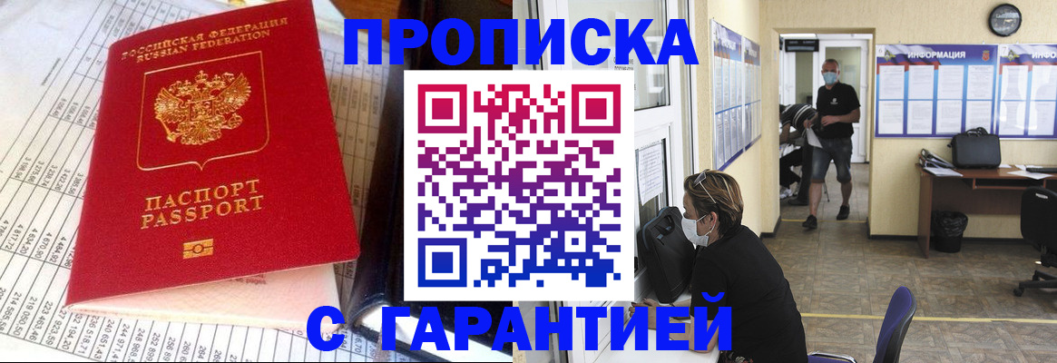 регистрация для дет. сада в Чайковском