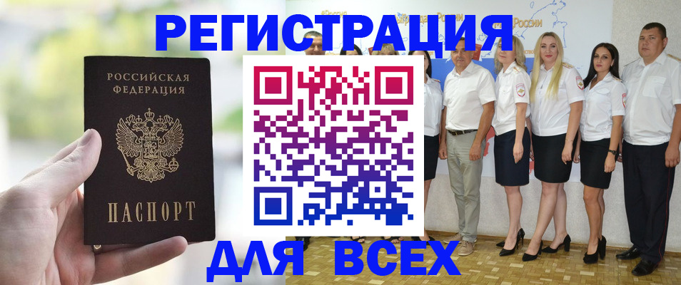 где прописаться в Чайковском