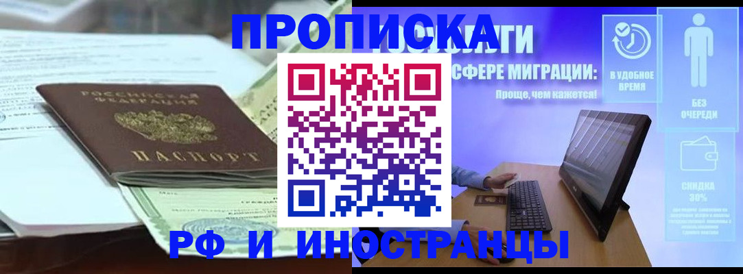регистрация для дет. сада в Чайковском